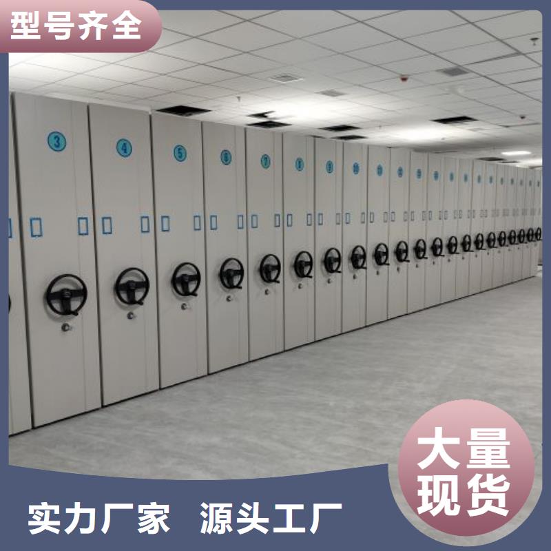 台湾画框密集柜的厂家-鑫康档案设备销售有限公司