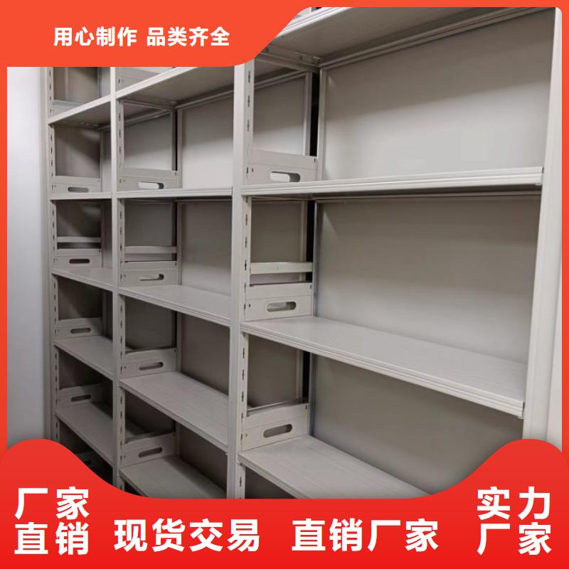 滨州档案室用移动密集柜的规格尺寸