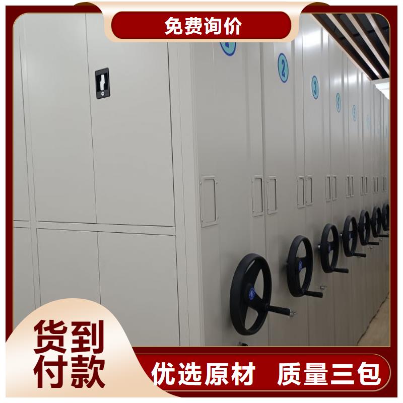 移动密集资料柜制造厂_鑫康档案设备销售有限公司多年实力厂家