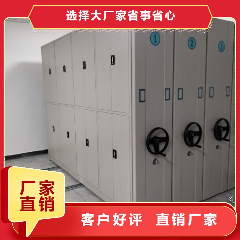 芜湖智能型档案馆密集柜实地货源