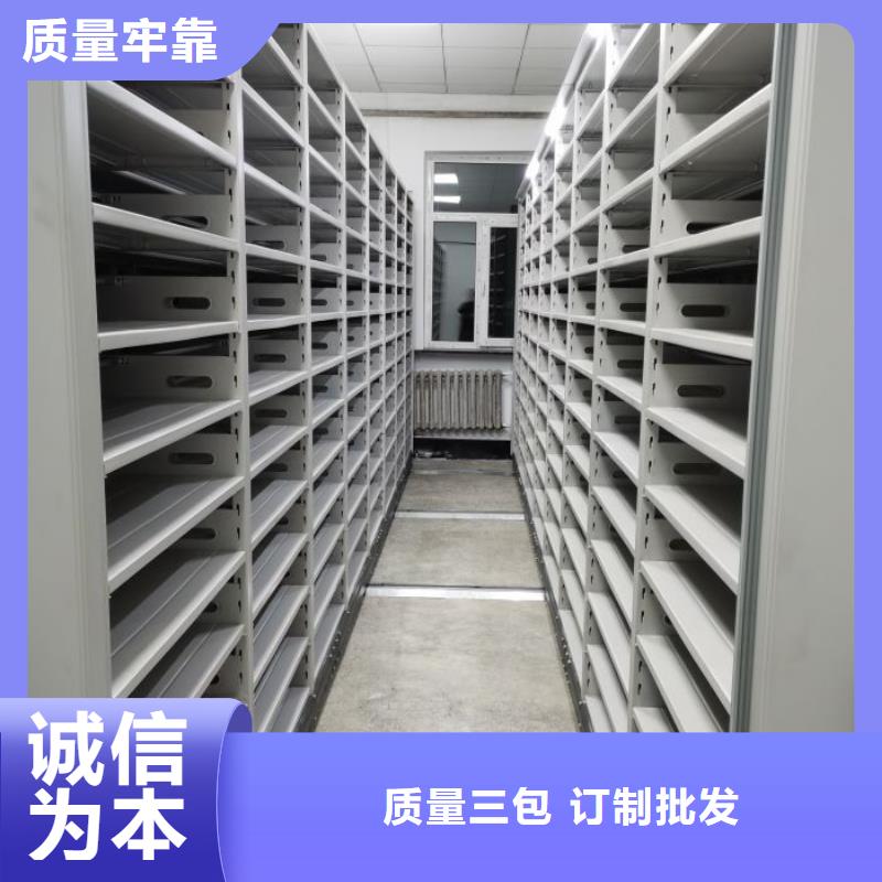 香港密集资料柜非标定制