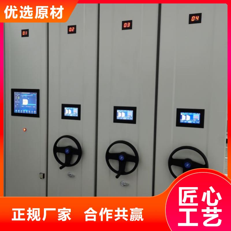 可定制的重庆黔江档案保管移动密集柜现货厂家