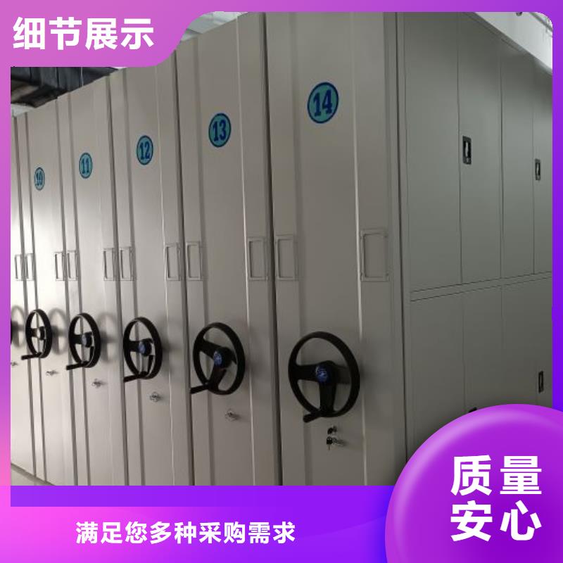 三明广受好评档案室用移动密集柜厂家
