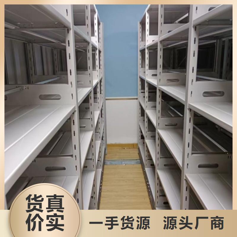 【图】北京防潮密集柜生产厂家