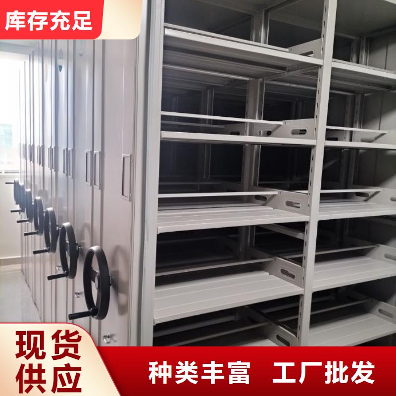 多年专注直列式档案密集架生产的湘潭厂家