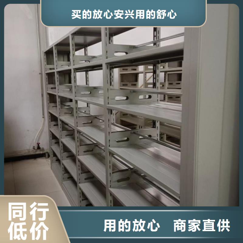 鹤庆发货速度快的档案室用密集架批发商