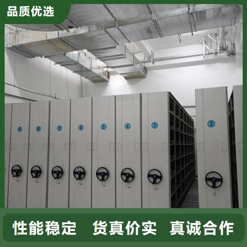 湛江档案数字化密集柜长期供应