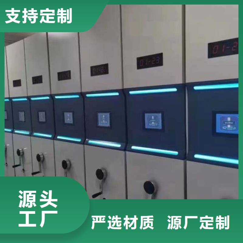 北京电动移动密集柜比同行节省10%