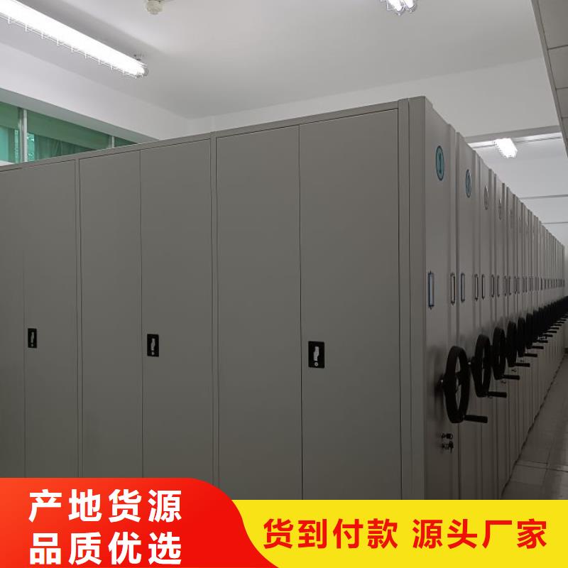 莆田电脑密集柜实力厂家质量稳定