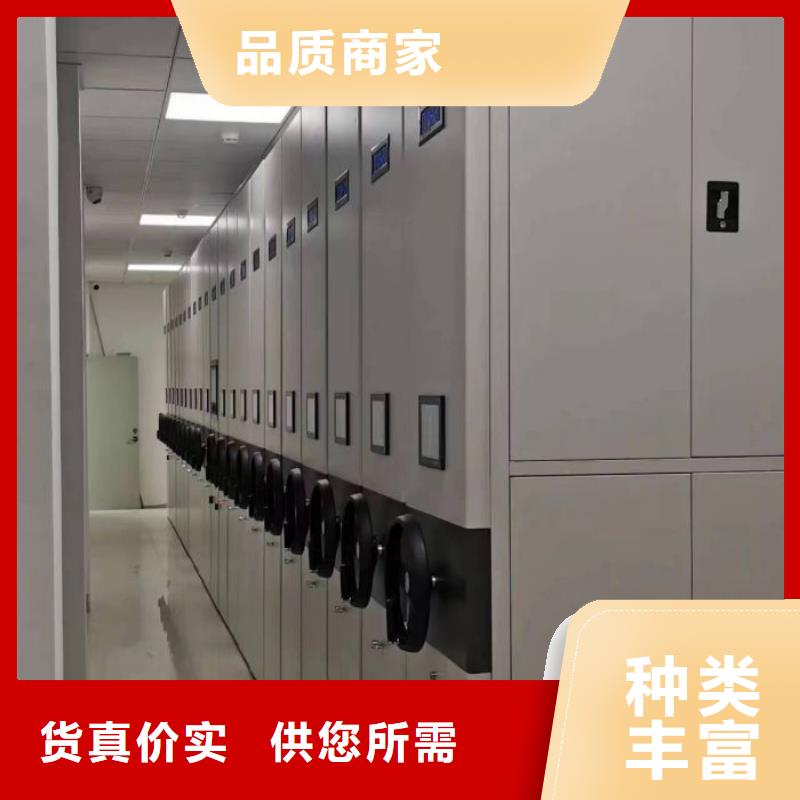 芜湖密集型档案移动柜-密集型档案移动柜品牌