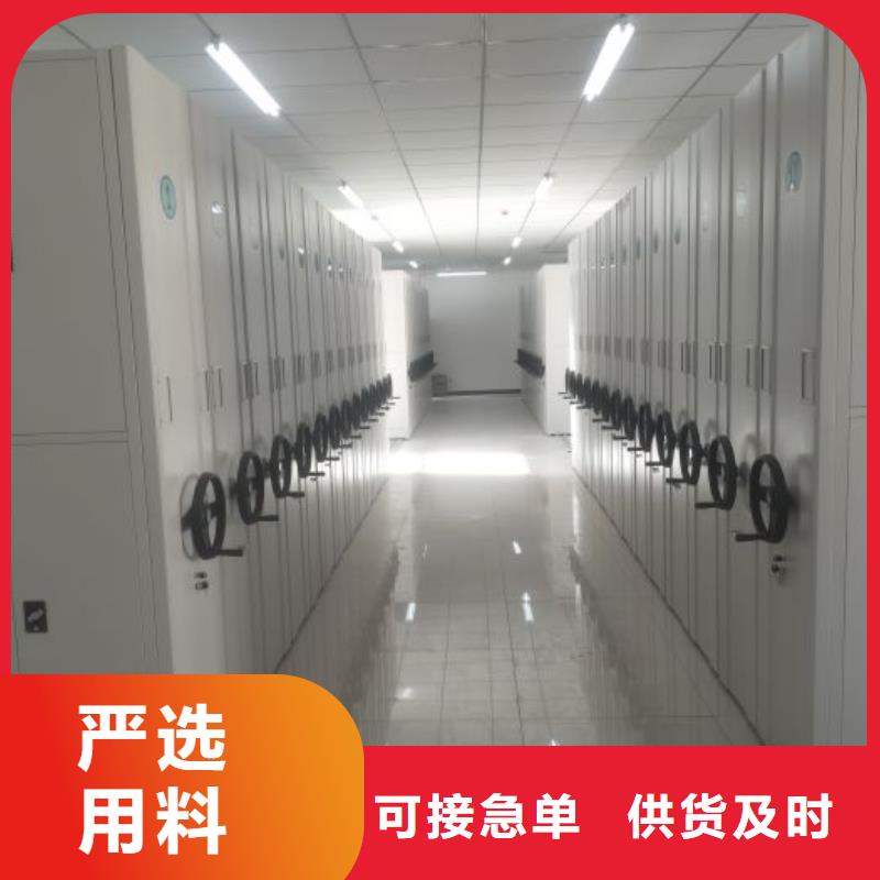 芜湖晾片密集柜多种规格供您选择