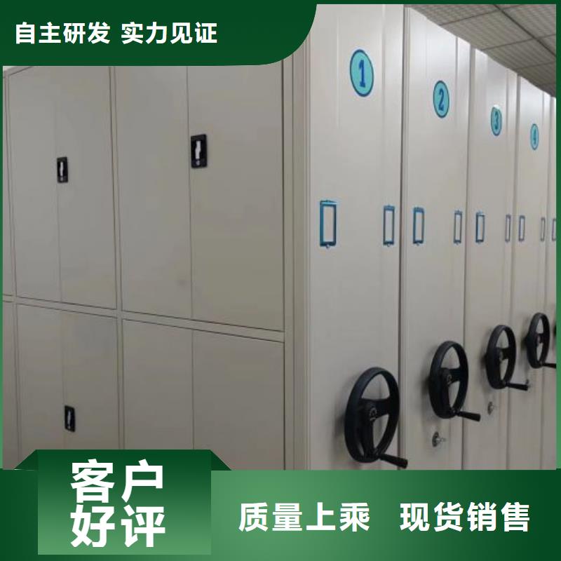 台湾价格合理的档案数字化密集柜生产厂家