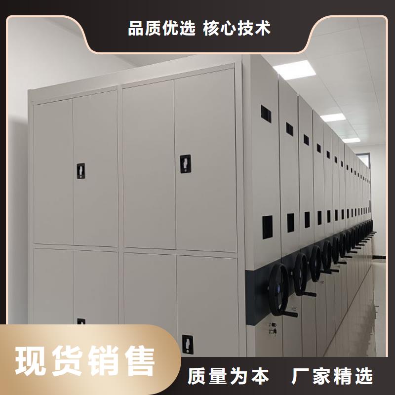 台湾定做密集电动智能档案架、优质密集电动智能档案架厂家