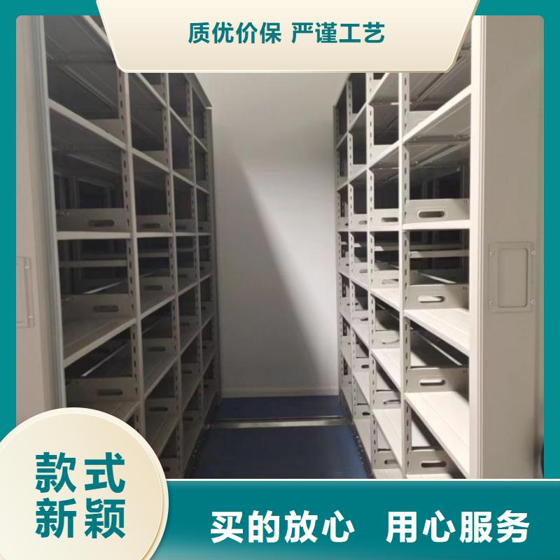 重庆定制档案室密集档案架的生产厂家