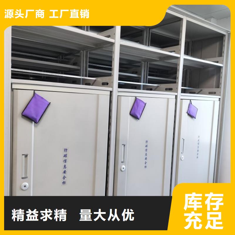 香港电动智能型密集柜加工效果好