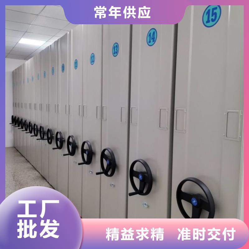 正宗滁州智能型电动密集架生产厂家-欢迎来电