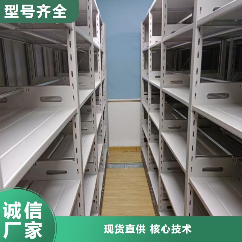 台湾服务周到的手动密集书架厂家