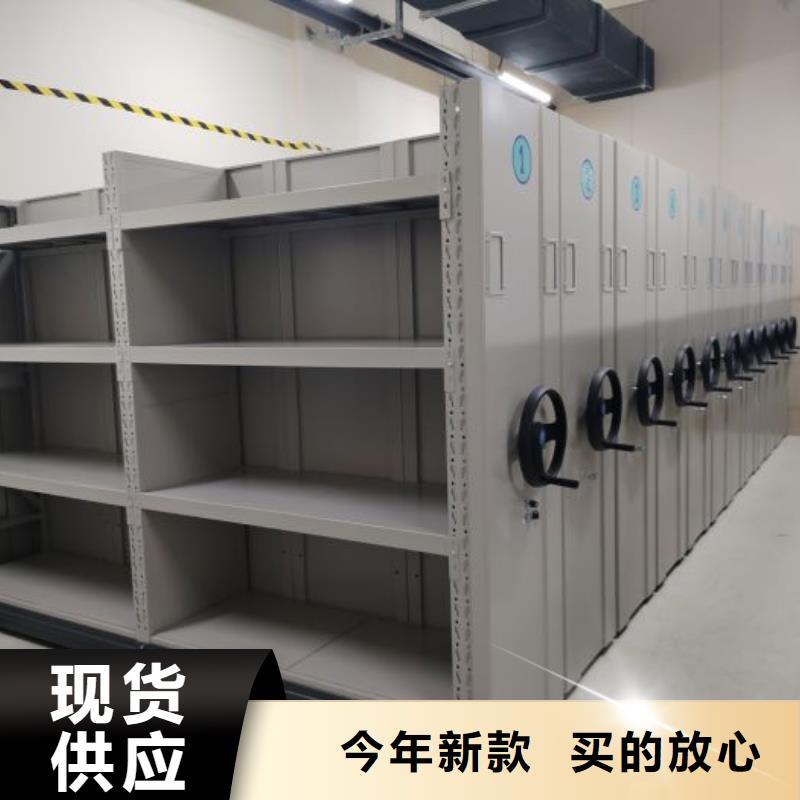 企业列表【鑫康】档案室用智能型密集架质量三包