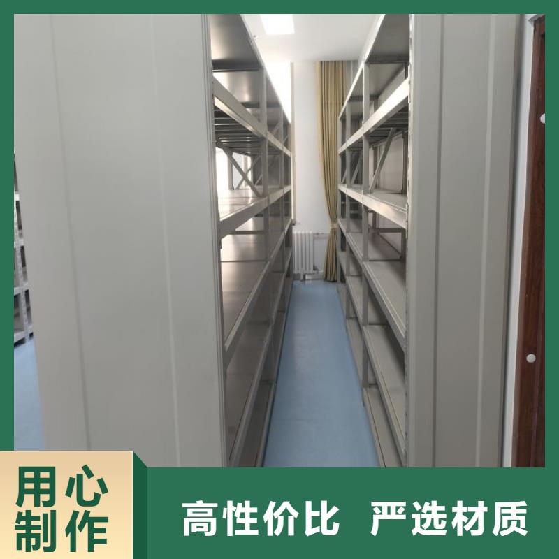 规格型号【鑫康】移动档案架专业供货品质管控