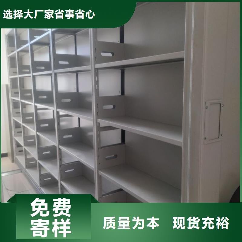 广安城建档案管理密集架省心的选择