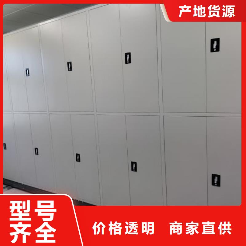 北京优质密集架移动柜供应商