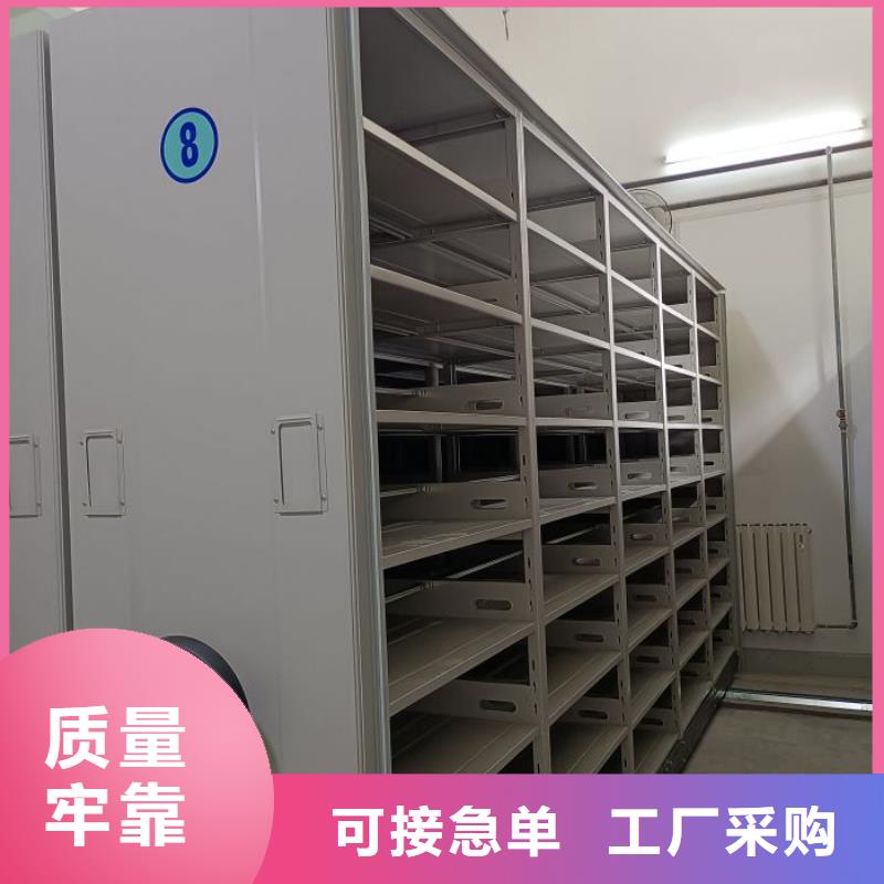 镇江支持定制的密集型档案柜生产厂家