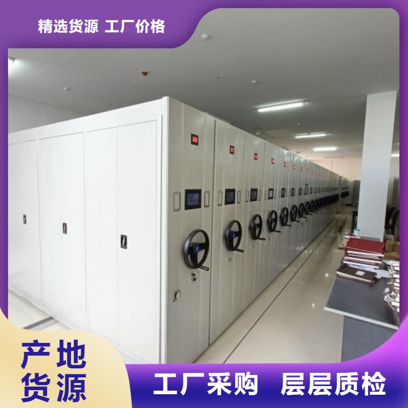 广州专业生产制造箱式密集柜公司