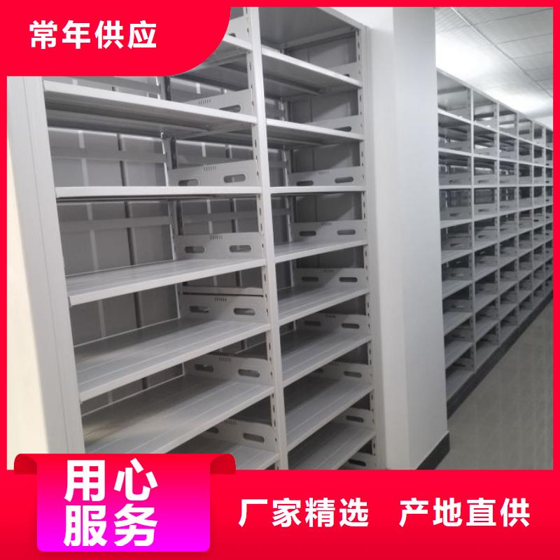 台州钢制密集柜-钢制密集柜欢迎您