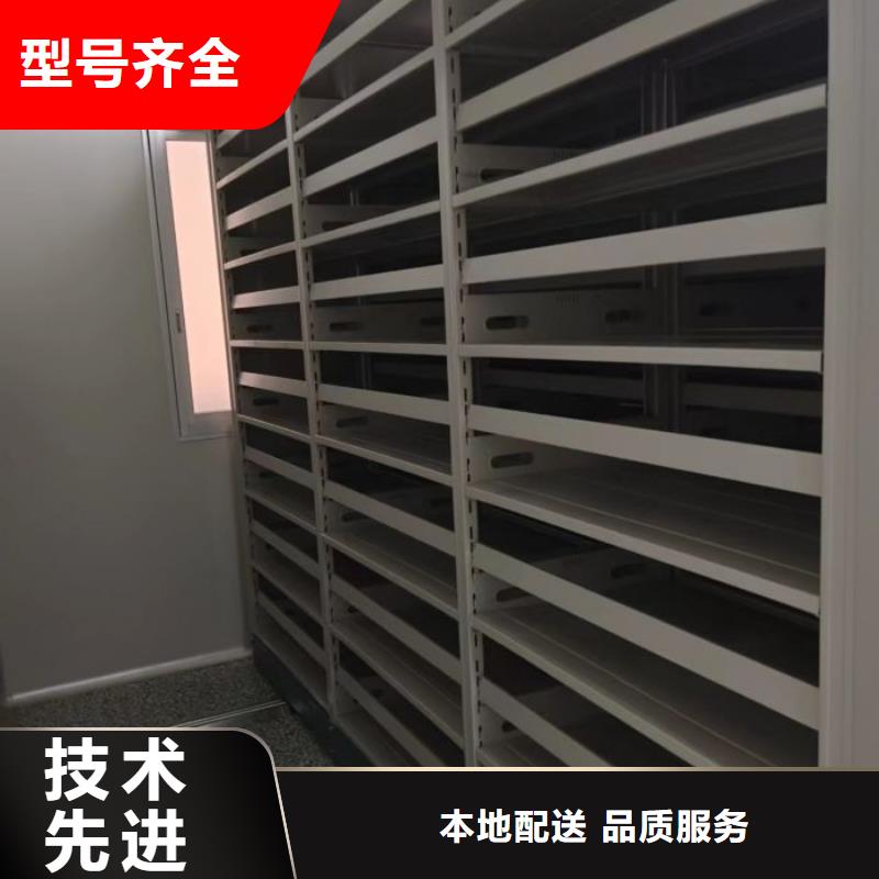 芜湖财务档案密集架大厂家售后无忧