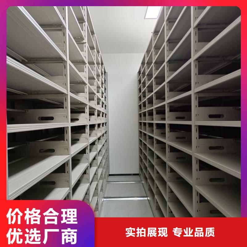 用手摇动的密集柜制造厂_鑫康档案设备销售有限公司当地供应商