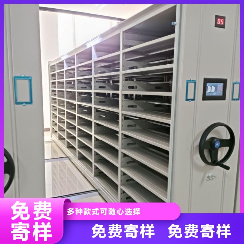 北京有现货的移动档案文件架厂家