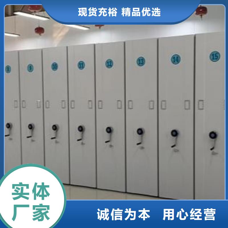 芜湖有现货的全封闭式密集柜生产厂家