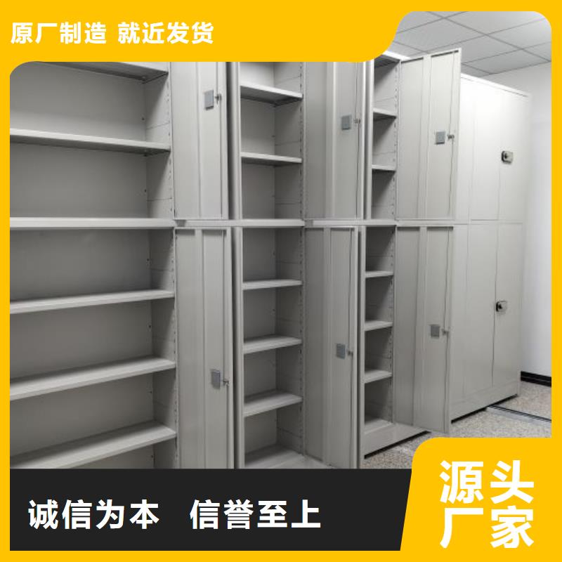 图书密集柜_鑫康档案设备销售有限公司当地厂家