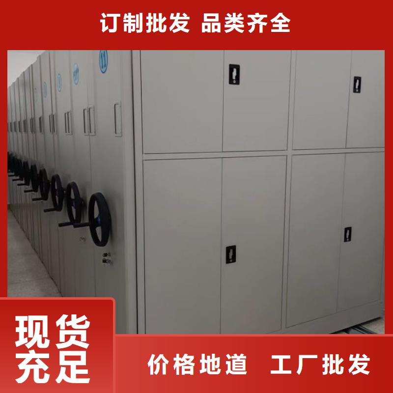 网上销售【鑫康】电动移动密集柜多种规格供您选择