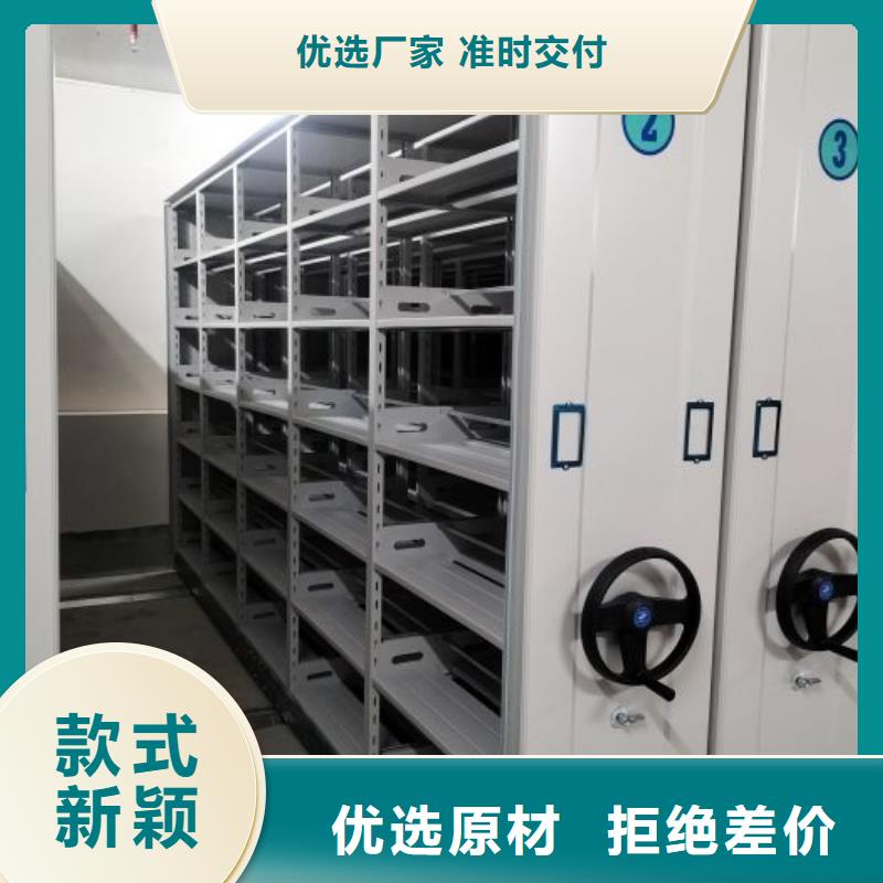 广州卖密集柜档案柜的生产厂家