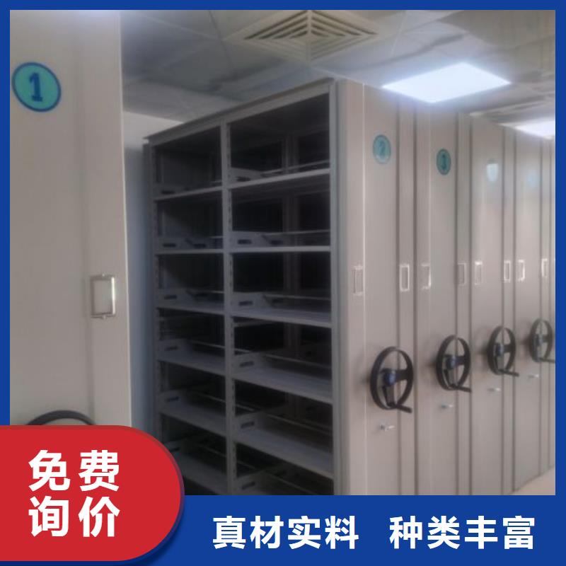 台湾卖手动档案室密集柜的生产厂家