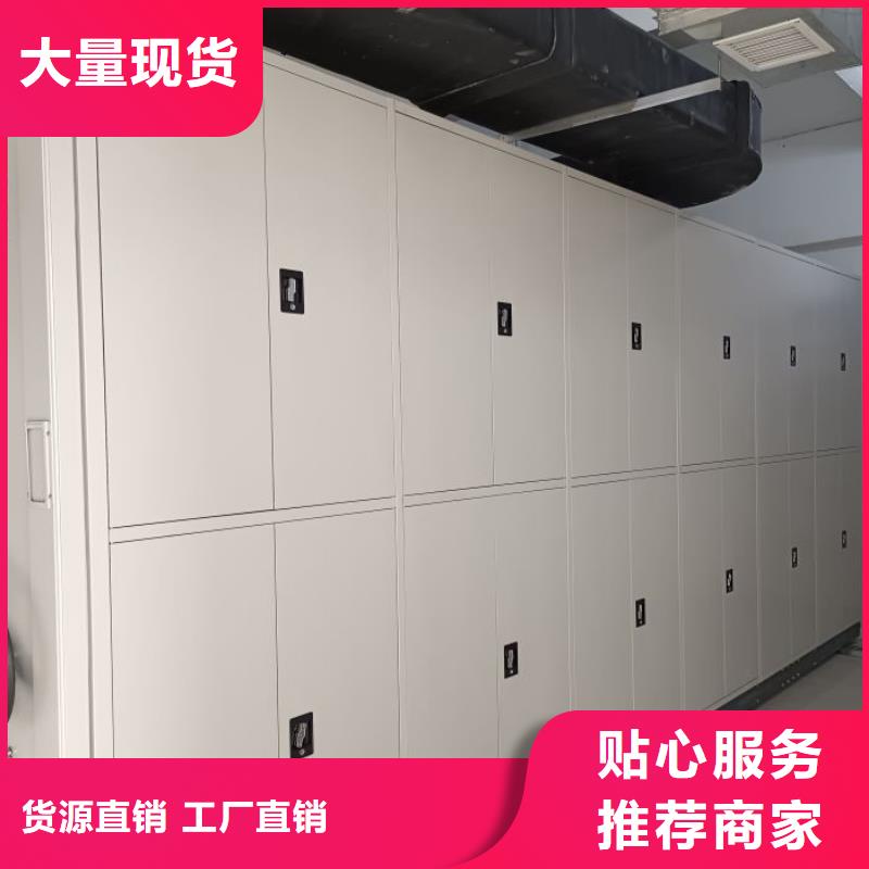 ​南京智能电动密集柜工厂
