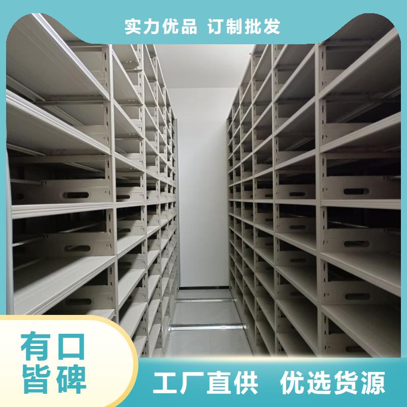 黔南贵定支持定制的档案室档案架基地