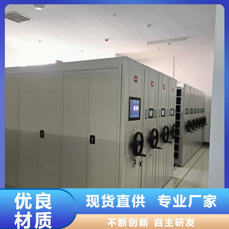 襄樊全封闭式档案密集架生产厂家欢迎致电当地生产商