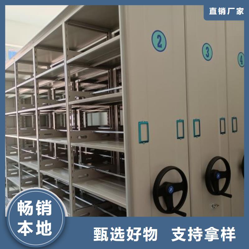蚌埠电动智能型密集柜、电动智能型密集柜技术参数