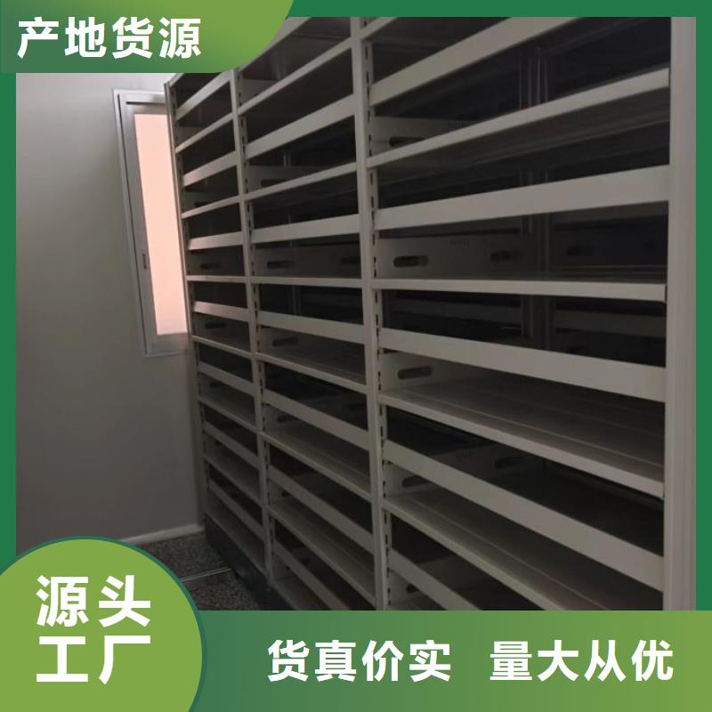 在北京销售档案密集架的厂家地址