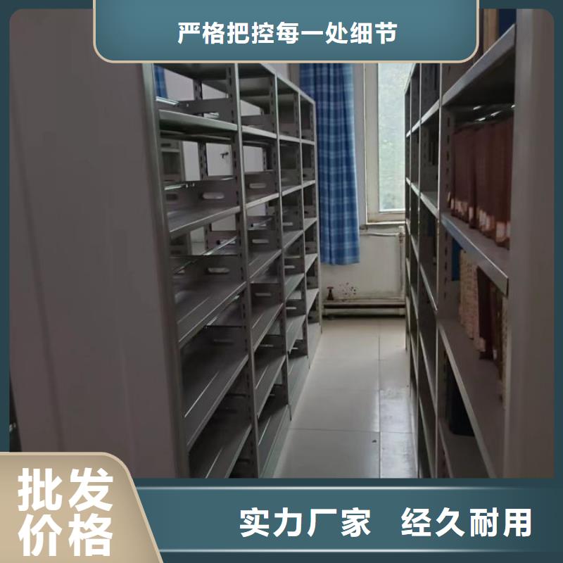 箱式密集柜适用范围广保障产品质量