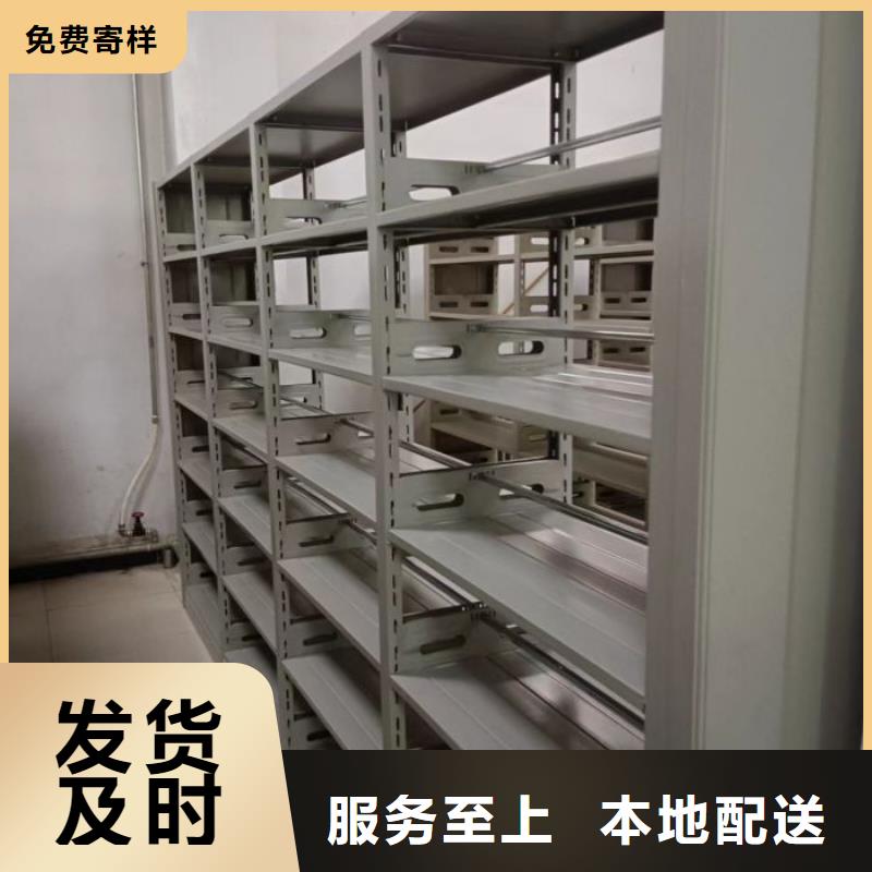 阳江晾片密集柜厂家品质可靠