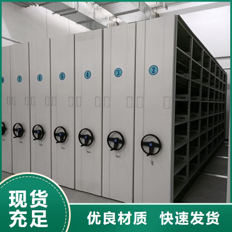 服务放心【鑫康】档案室用移动密集柜保障产品质量