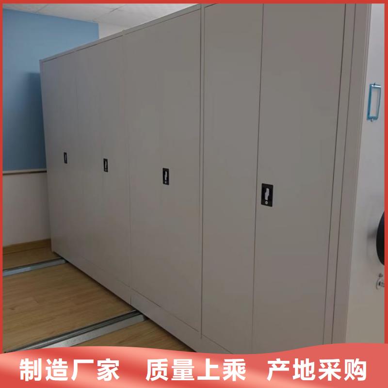 上海异型密集柜定做-上海异型密集柜定做厂家、品牌