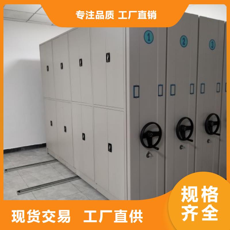 滁州琅琊支持定制的电动智能档案柜经销商
