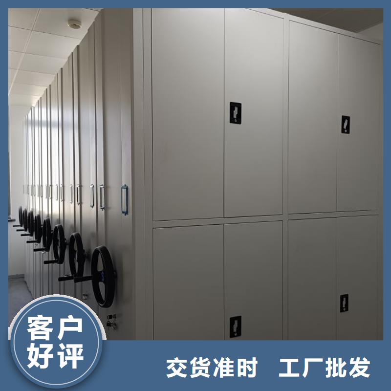 咸阳专业生产制造电动档案柜的厂家
