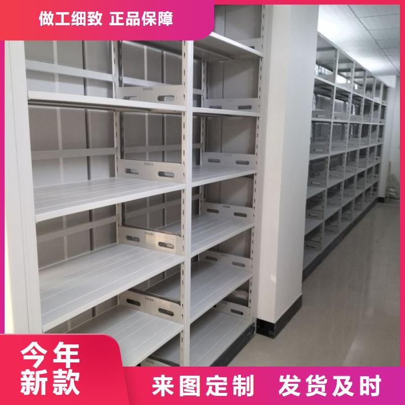 北京档案室三化一体密集柜成功案例