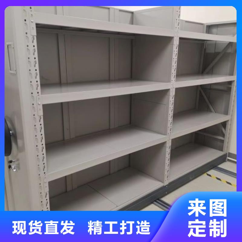 广州销售档案室用移动密集柜-鑫康档案设备销售有限公司