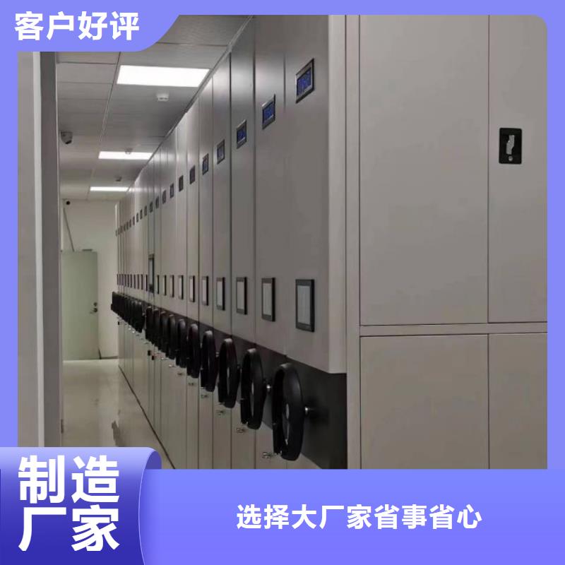 湘潭支持定制的移动密集文件柜生产厂家